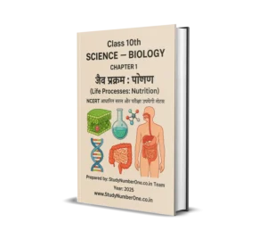 Class 10 Biology Chapter 1 Notes
