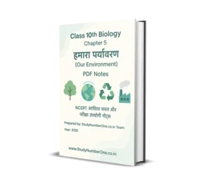 Class 10th Biology Chapter 5 Notes