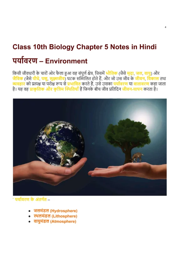 Class 10th Biology Chapter 5 Notes
