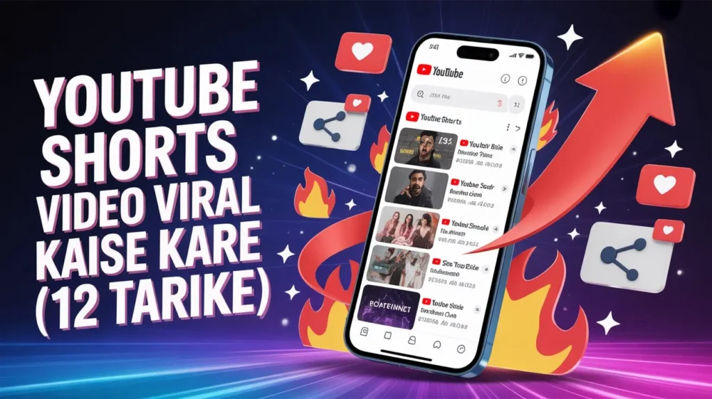 YouTube Shorts Video Viral Kaise Kare