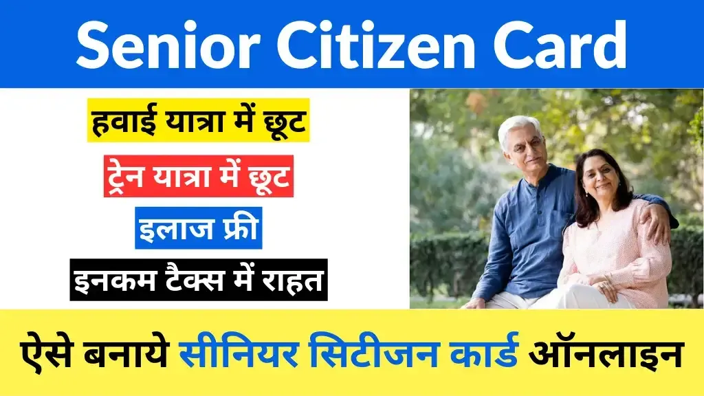 Senior Citizen Card