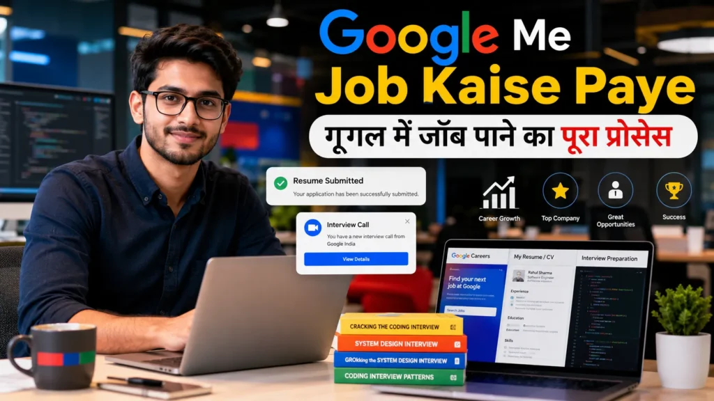 Google Me Job Kaise Paye